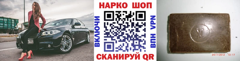 Купить ТГК Каннабис Амфетамин Гашиш Мефедрон Alpha-PVP Трёхгорный