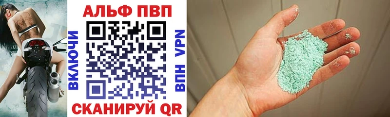 Купить закладки  Трёхгорный  Альфа ПВП СК 