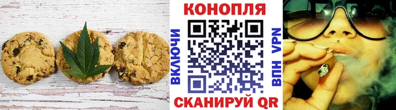Купить где  Трёхгорный  Canna-Cookies конопля 
