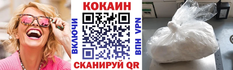 Купить закладки  Трёхгорный  COCAIN Перу 