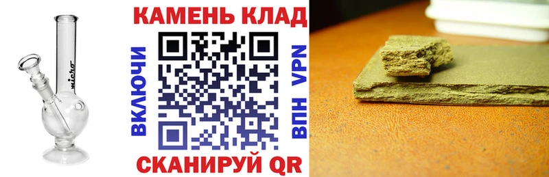 Купить где  Трёхгорный  Гашиш индика сатива 