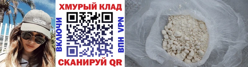 ГЕРОИН гречка Купить где Трёхгорный