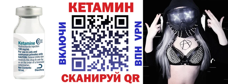 Купить закладки  Трёхгорный  КЕТАМИН ketamine 
