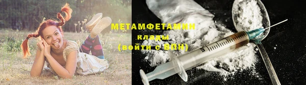гидропоника Аркадак