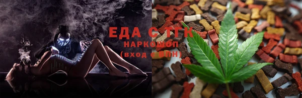 гидропоника Аркадак