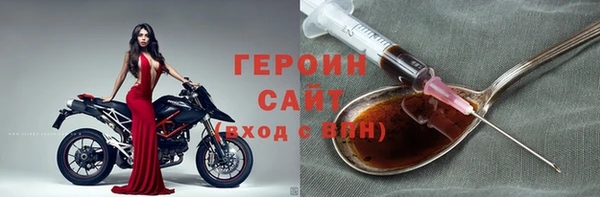 соль курить ск Армянск