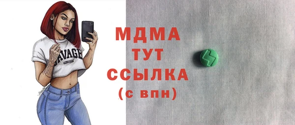 соль курить ск Армянск
