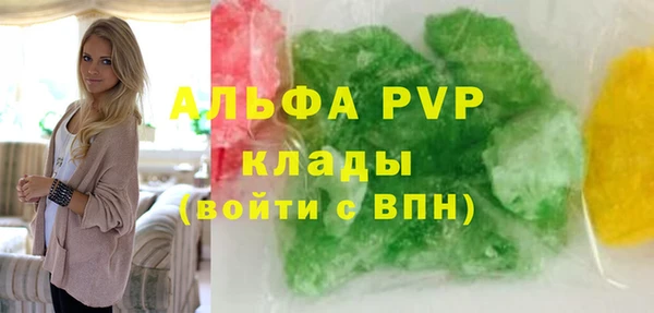 наркотики Арсеньев