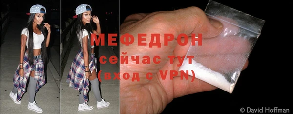 соль курить ск Армянск