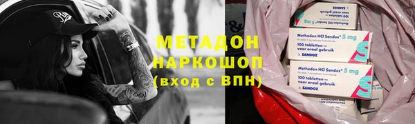 наркотики Арсеньев