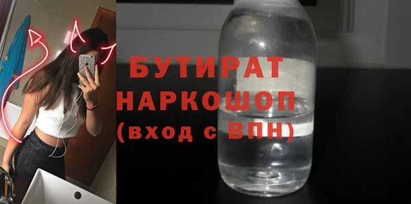 соль курить ск Армянск