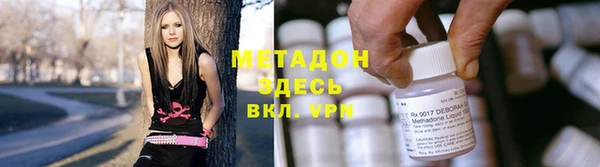 гидропоника Аркадак