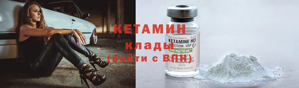 наркотики Арсеньев