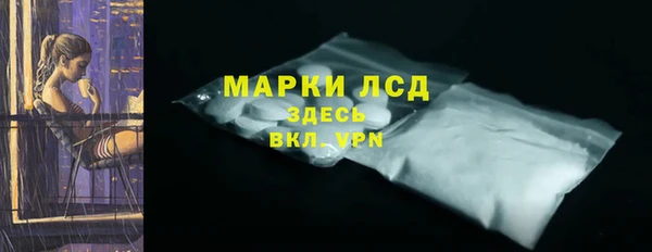 соль курить ск Армянск