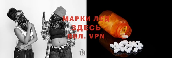 наркотики Арсеньев