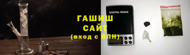 гидропоника Аркадак