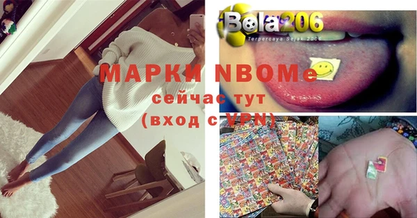 наркотики Арсеньев
