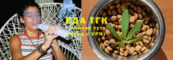 наркотики Арсеньев
