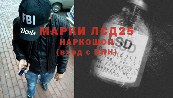 гидропоника Аркадак