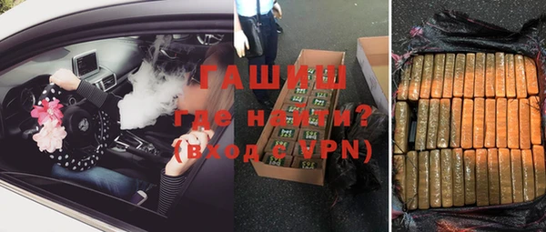 гидропоника Аркадак