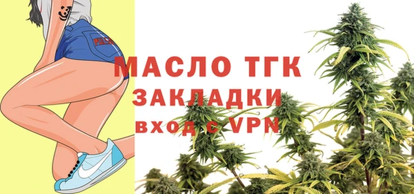 соль курить ск Армянск