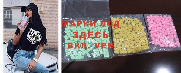 соль курить ск Армянск