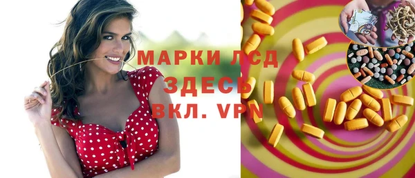 гидропоника Аркадак