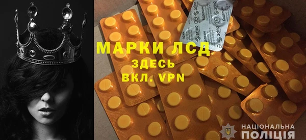 гидропоника Аркадак