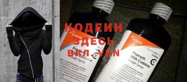 наркотики Арсеньев