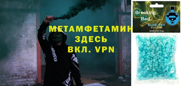 гидропоника Аркадак