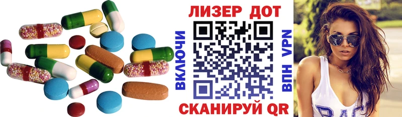 Купить закладки  Трёхгорный  LSD-25 экстази кислота 