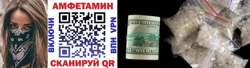 МЕТАМФЕТАМИН Methamphetamine  Купить закладки  Трёхгорный 
