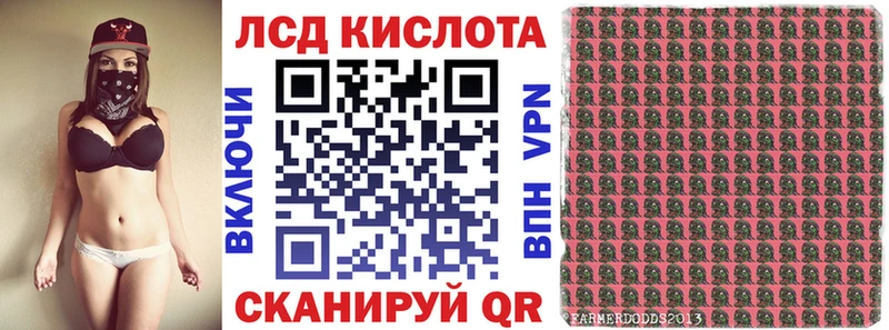 Марки 25I-NBOMe 1500мкг  Купить  Трёхгорный 