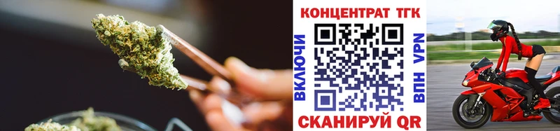 Купить закладки  Трёхгорный  ТГК вейп 
